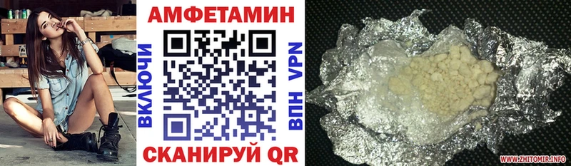 АМФ 98% Сураж