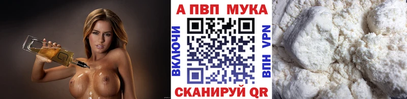 Alpha PVP СК КРИС  mega ссылки  Сураж 