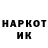 Кодеин напиток Lean (лин) Kazimir Cherkasov