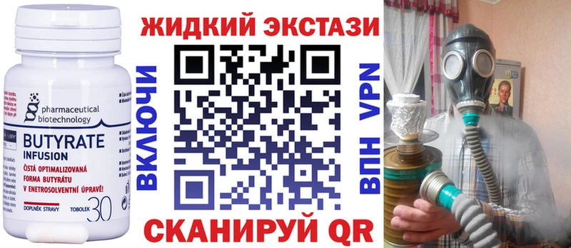 Бутират буратино  Сураж 