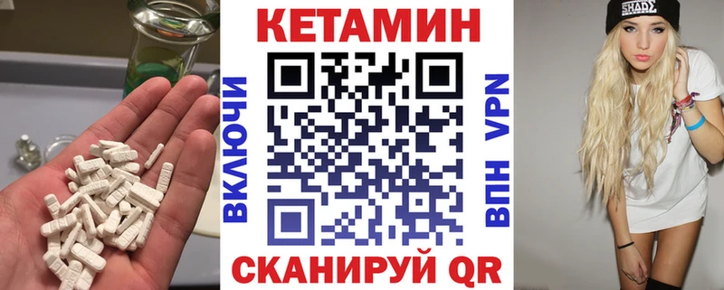 КЕТАМИН ketamine Сураж