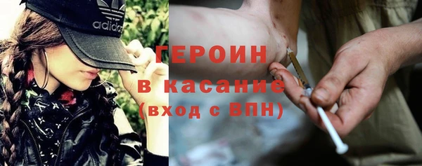 первитин Арсеньев