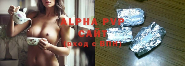 jwh Армянск