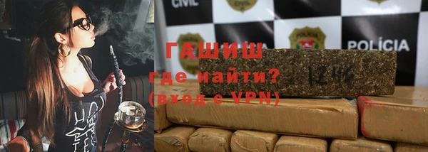 первитин Арсеньев