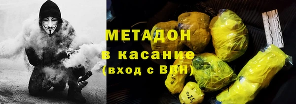 jwh Армянск