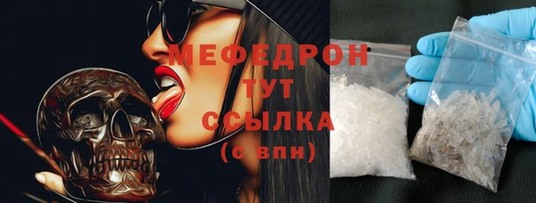 первитин Арсеньев