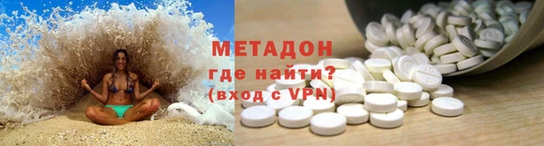 первитин Арсеньев