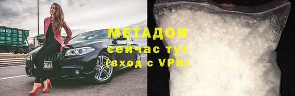первитин Арсеньев