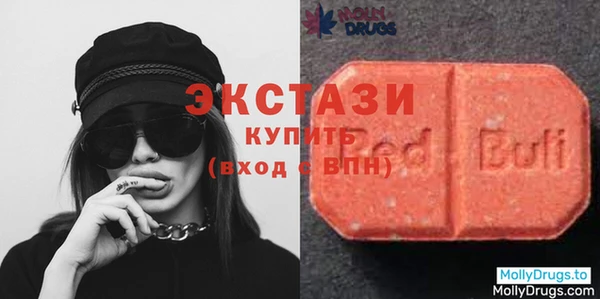 первитин Арсеньев