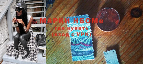 jwh Армянск