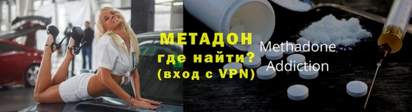 первитин Арсеньев