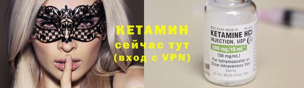первитин Арсеньев