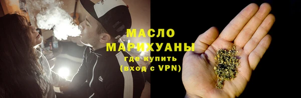 первитин Арсеньев