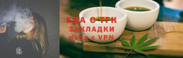 первитин Арсеньев