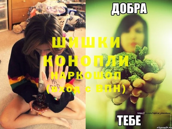 первитин Арсеньев
