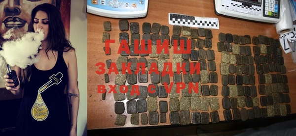 jwh Армянск