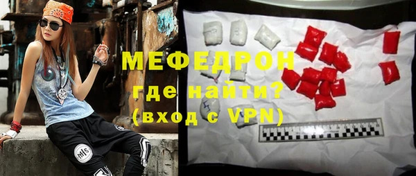 jwh Армянск
