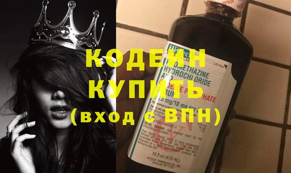 первитин Арсеньев
