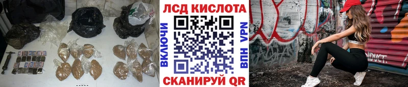 ЛСД экстази кислота Сураж