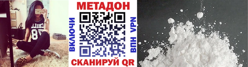 МЕГА ССЫЛКА  Сураж  Метадон кристалл 