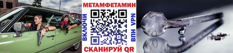 где продают наркотики  Сураж  блэк спрут сайт  Метамфетамин Methamphetamine 
