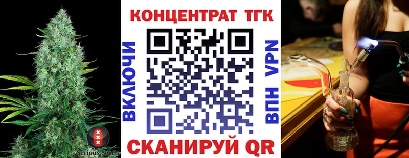 купить   мега   ТГК вейп  Сураж 